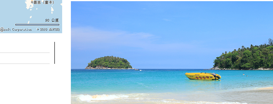 清迈四月初是不是很热天气又不好呢