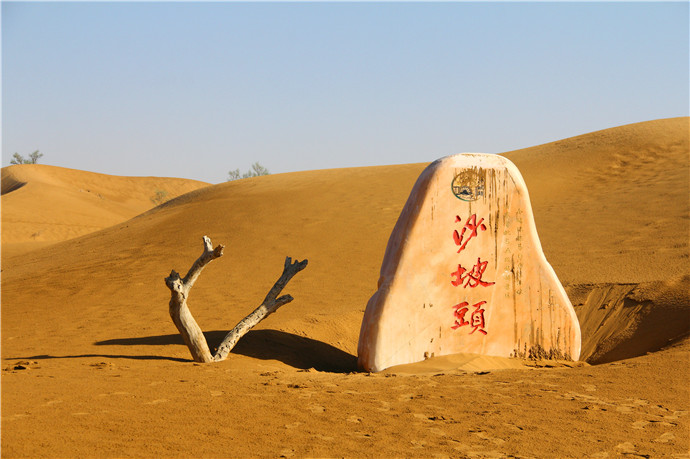 游遍中国自由行----坐着火车去拉萨回程（宁夏...