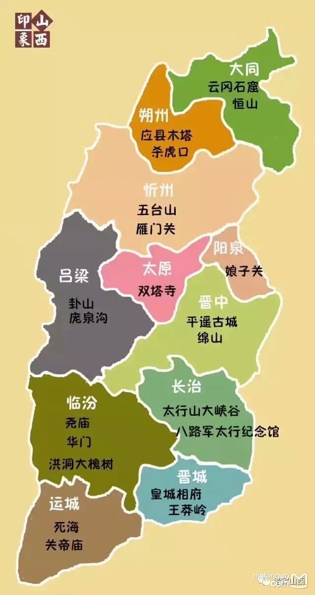 浪迹山西唐大倌孙二倌2017驴行全记录1应县木塔净土寺悬空寺恒山