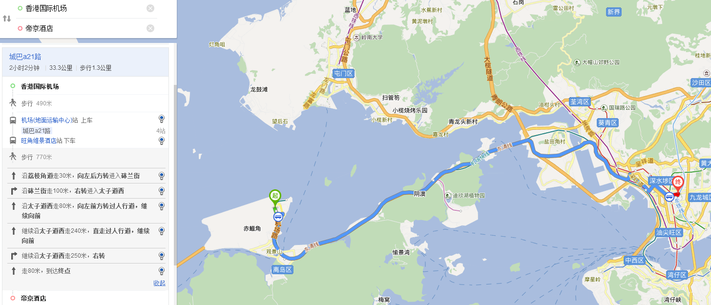 请问香港赤鱲角机场下来怎么到旺角帝京酒店最方便?