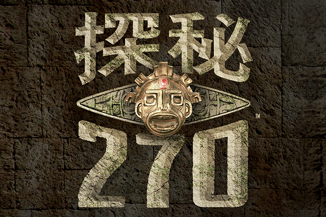 潜派旅行