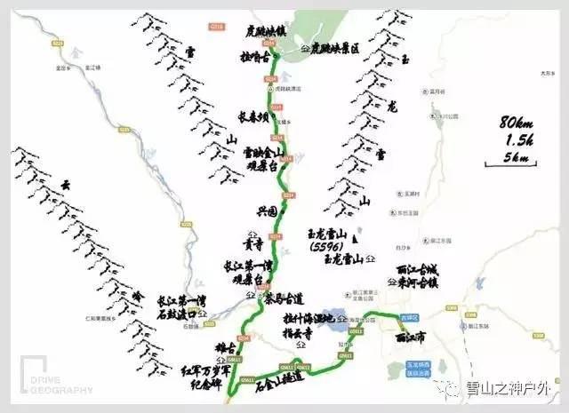 丽江→长江第一湾→虎跳峡→香格里拉