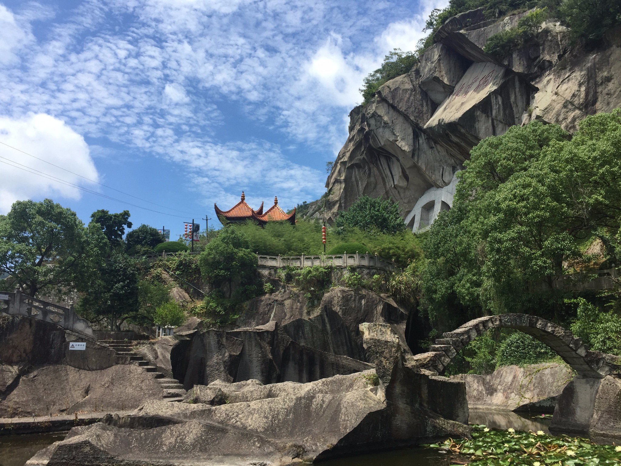 长屿硐天风景名胜区      