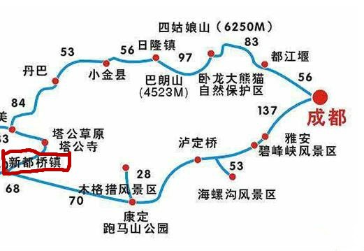 2017端午川西小环线