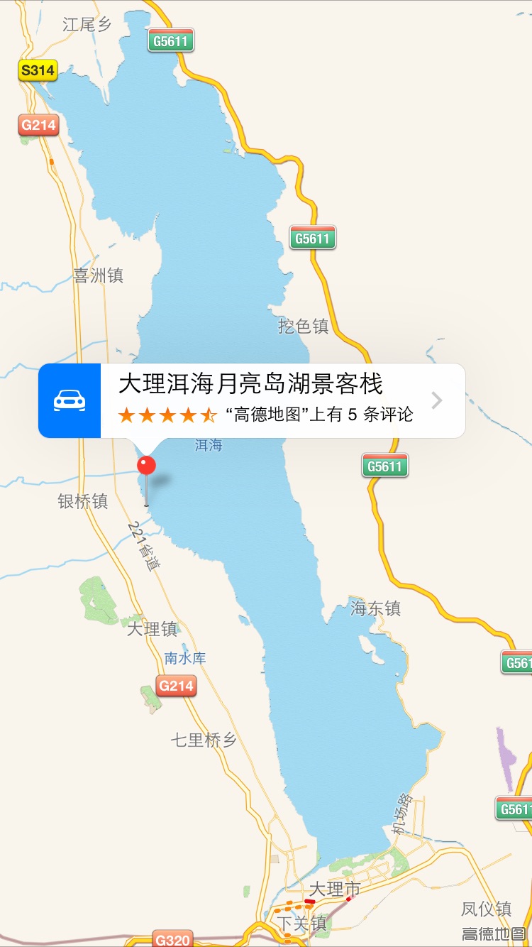 day3 洱海环湖之行