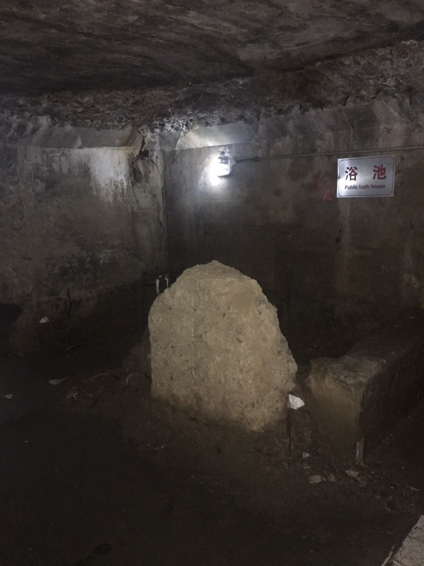 二战终结地虎头要塞（五）_游记