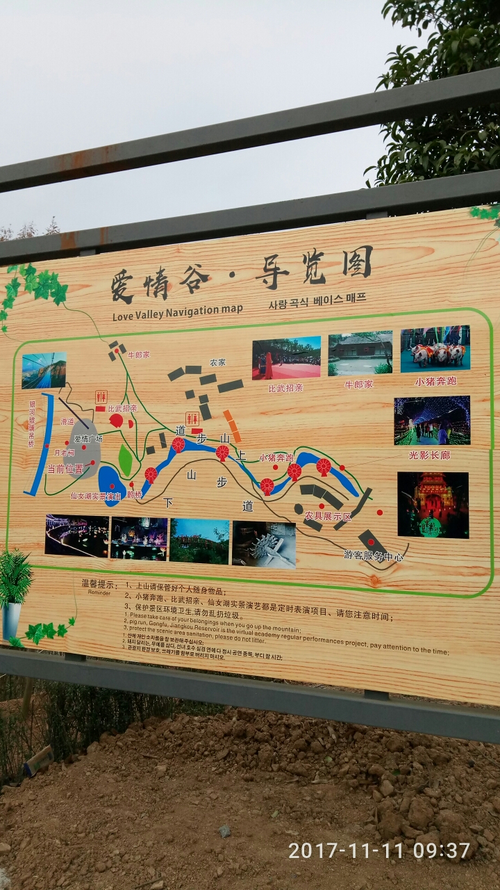 鲁山县墨子古街,鲁山旅游攻略 - 马蜂窝