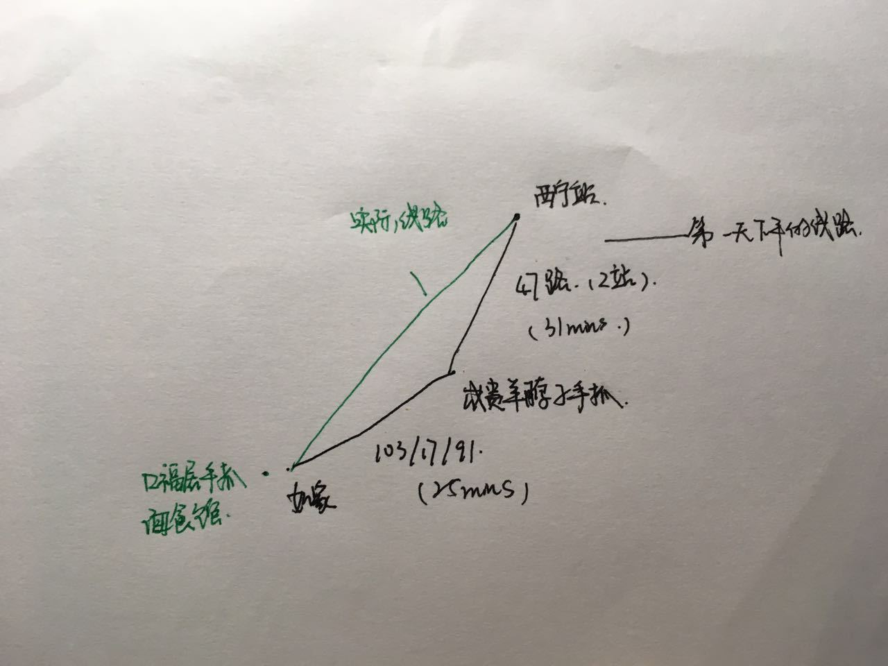 绥棱上集人口_绥棱林业局图片