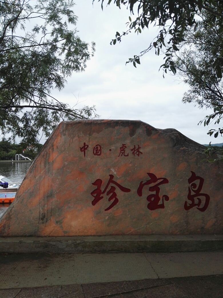 自驾去东北——第十八天_游记