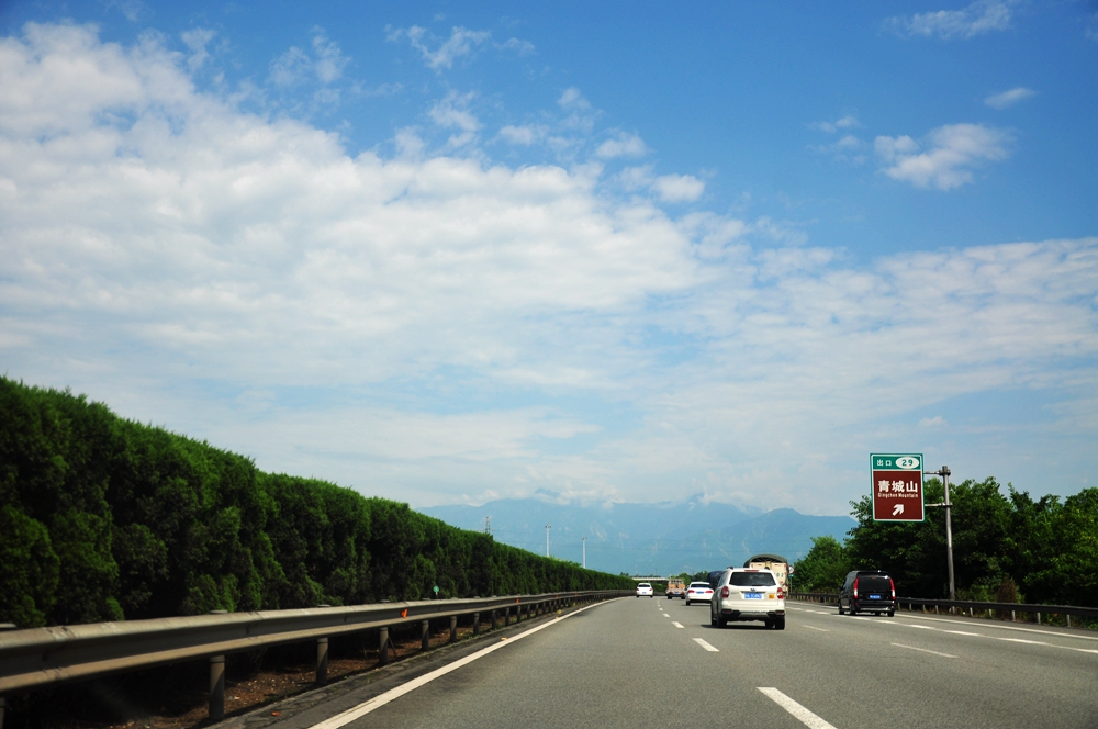 都江堰蒲虹路