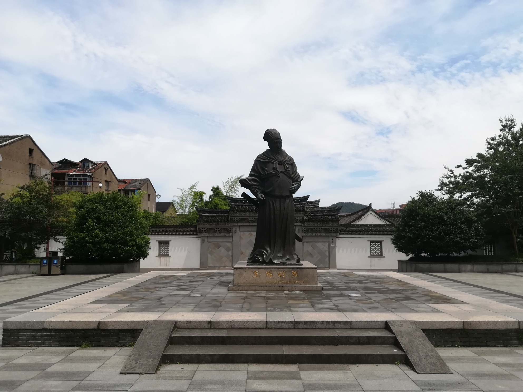 170701余姚博物馆.王阳明故居