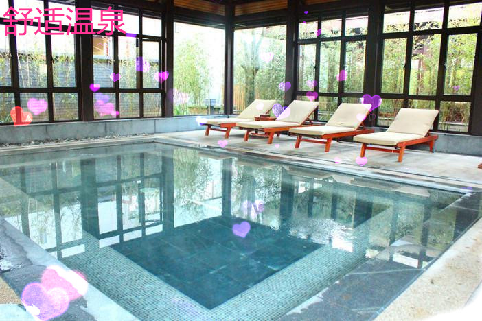 盛水湾温泉酒店 亲亲鱼疗 特色自助餐 室内外温泉(双人)