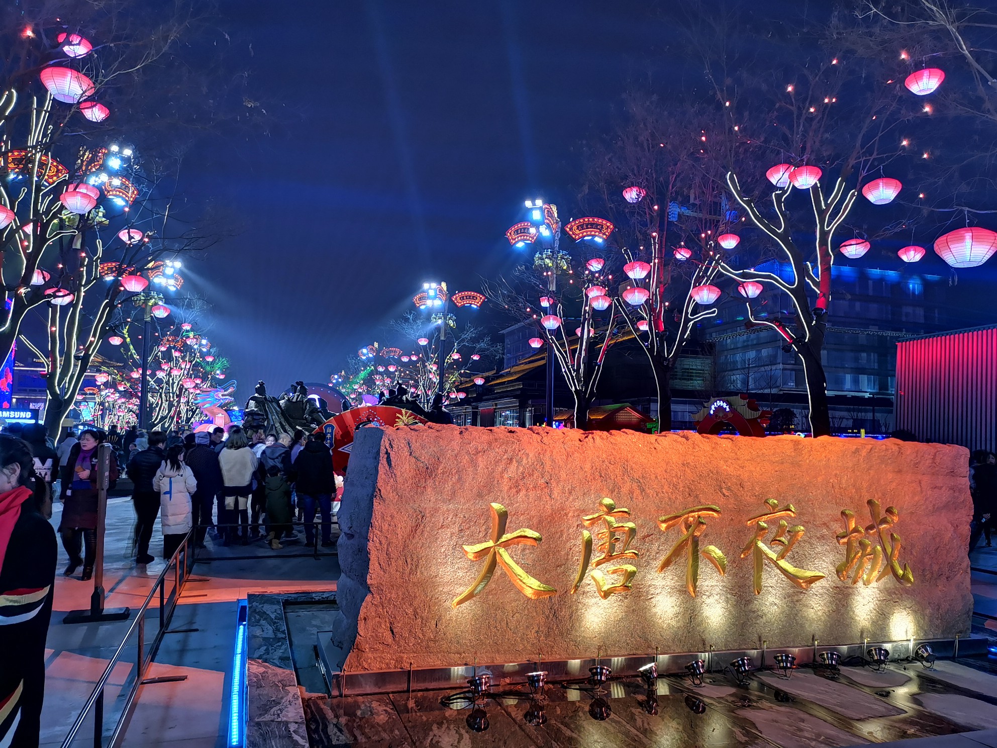 大唐不夜城—西安年最中国