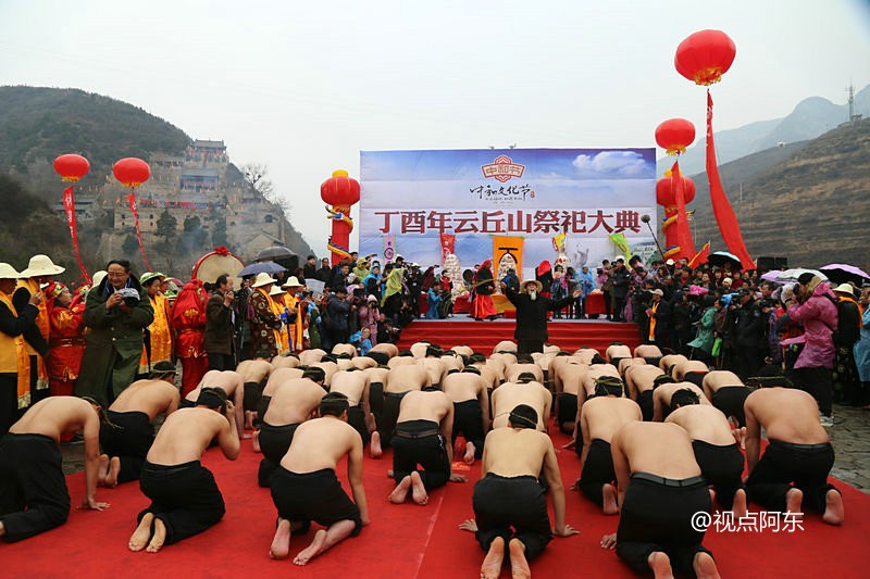 数万游客云丘山中和节祈福  祭天大典场面壮观