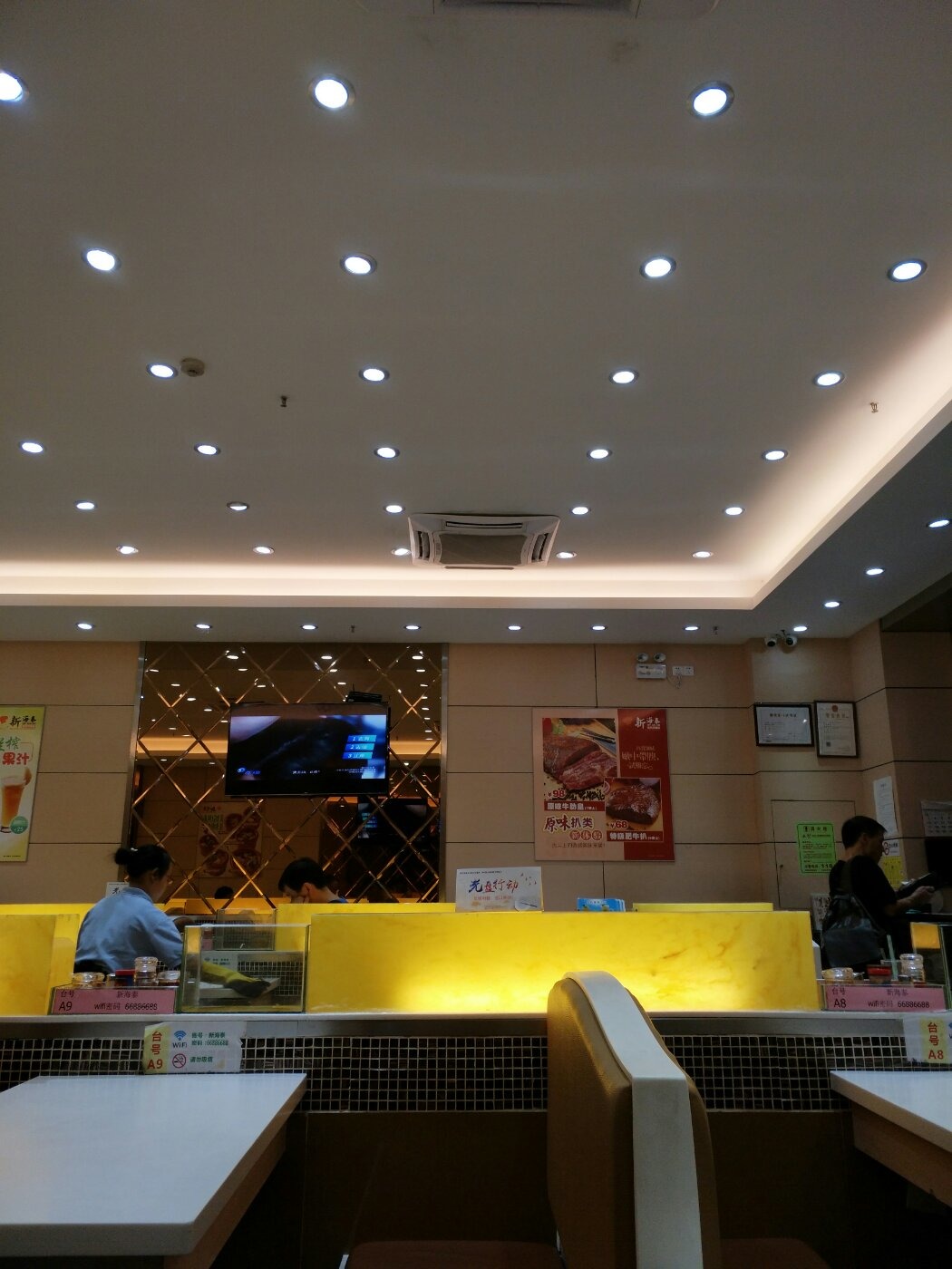 深圳美食-新海泰茶餐厅