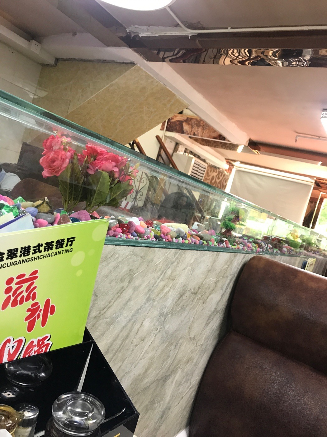 深圳美食-金翠茶餐厅