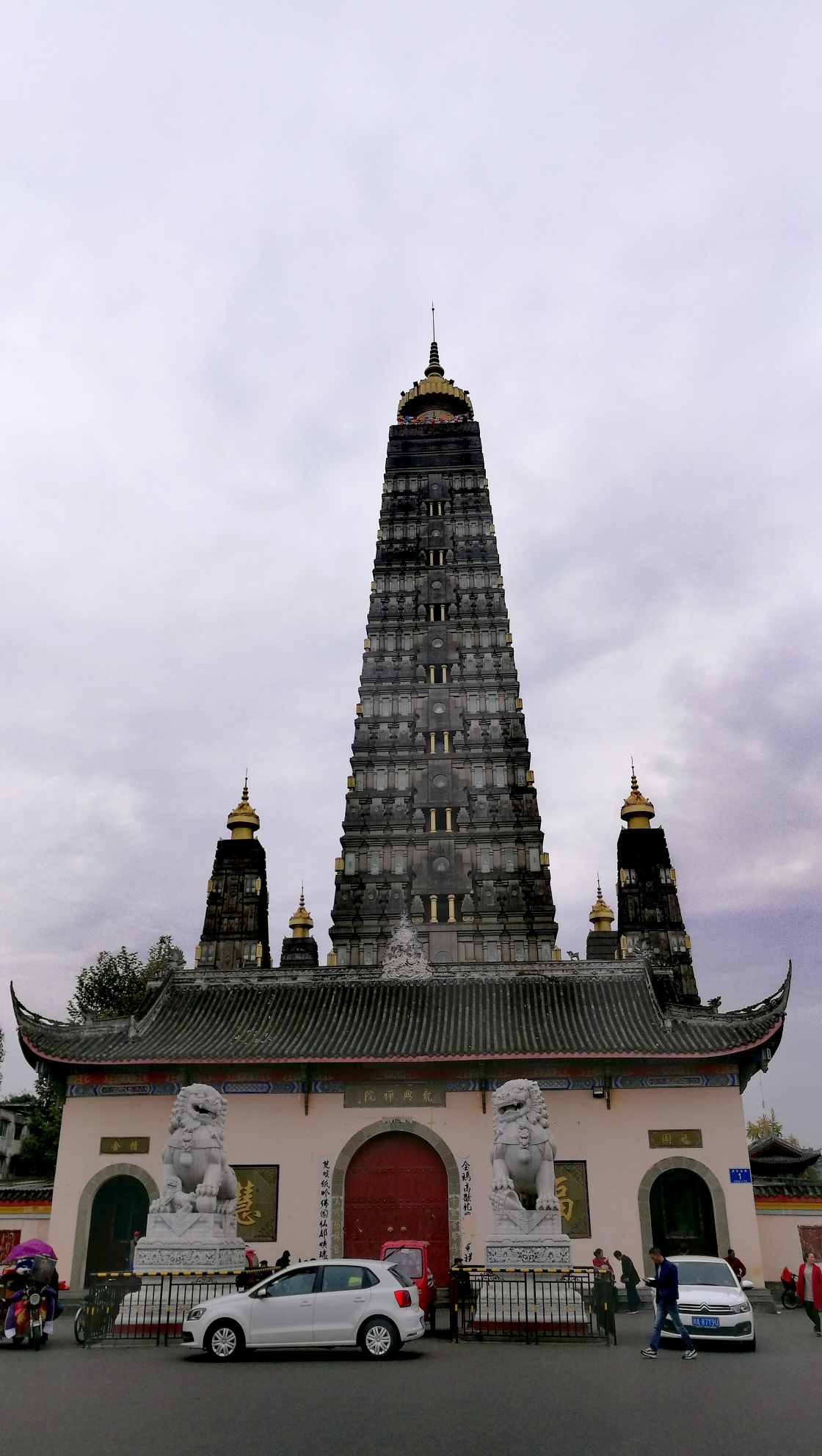 龙兴寺舍利宝塔