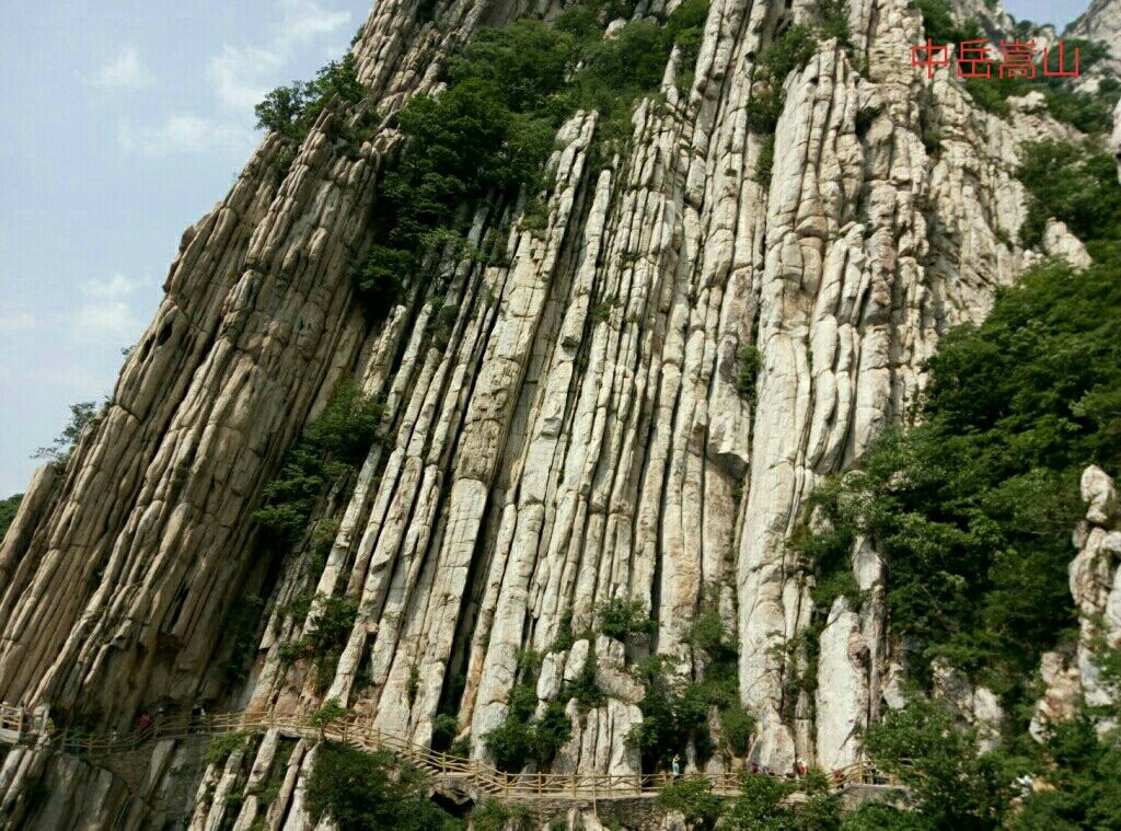 三山五岳之嵩山行