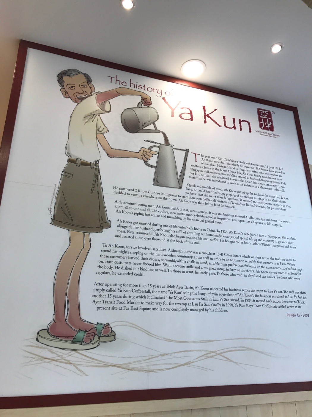 新加坡美食-亚坤咖椰土司(白沙浮广场店)