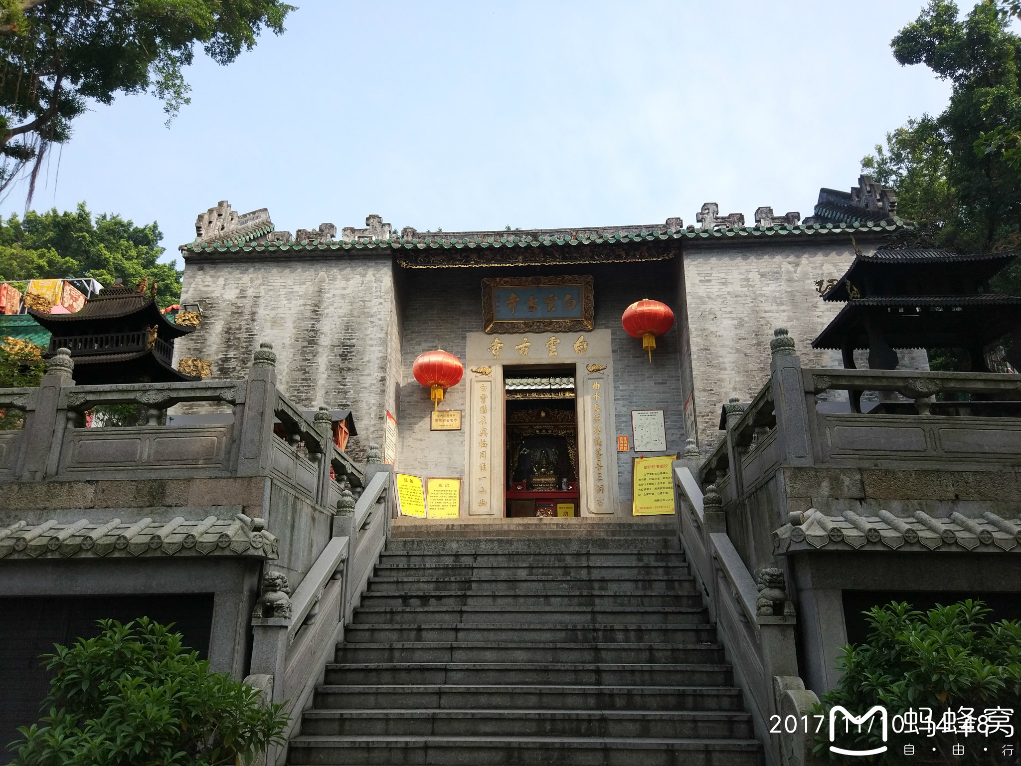 三湖书院