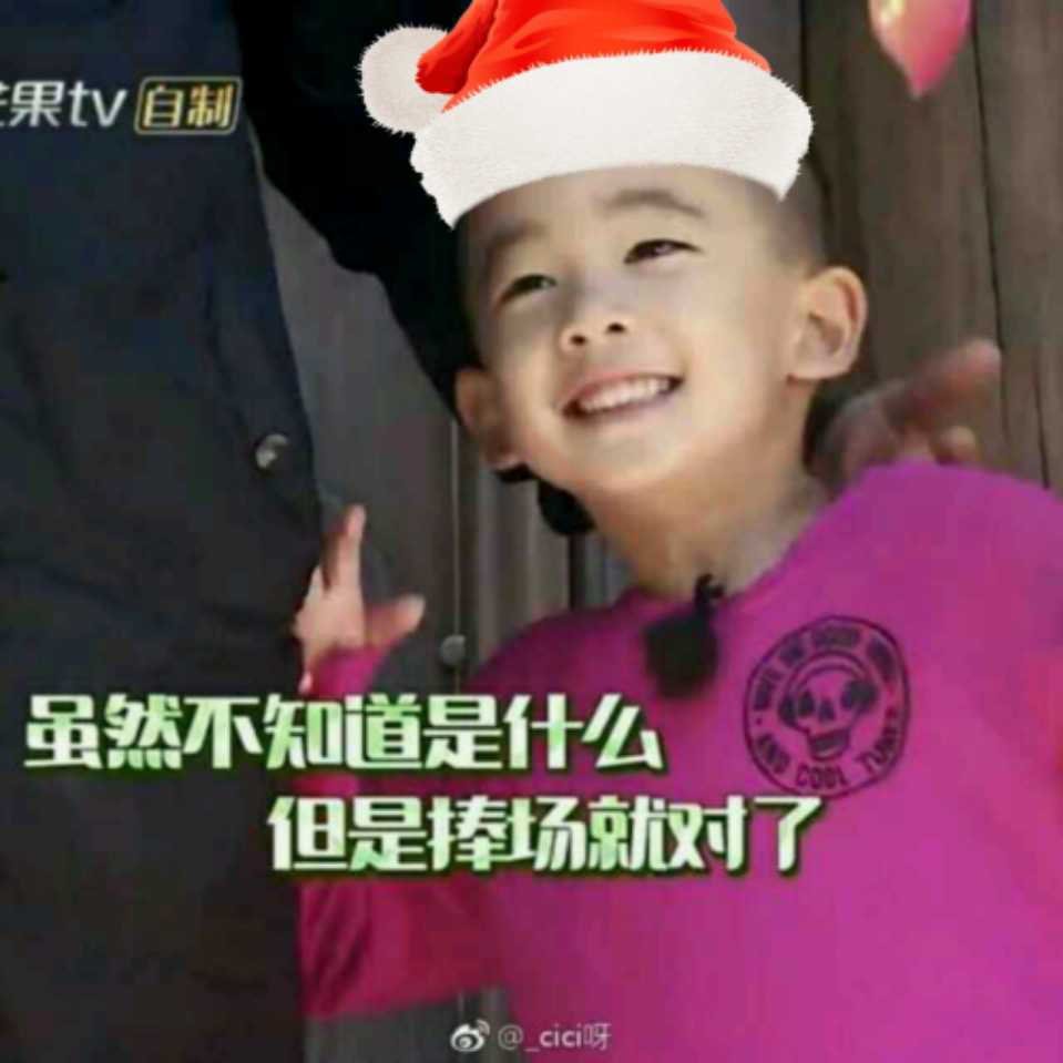 蘑菇 