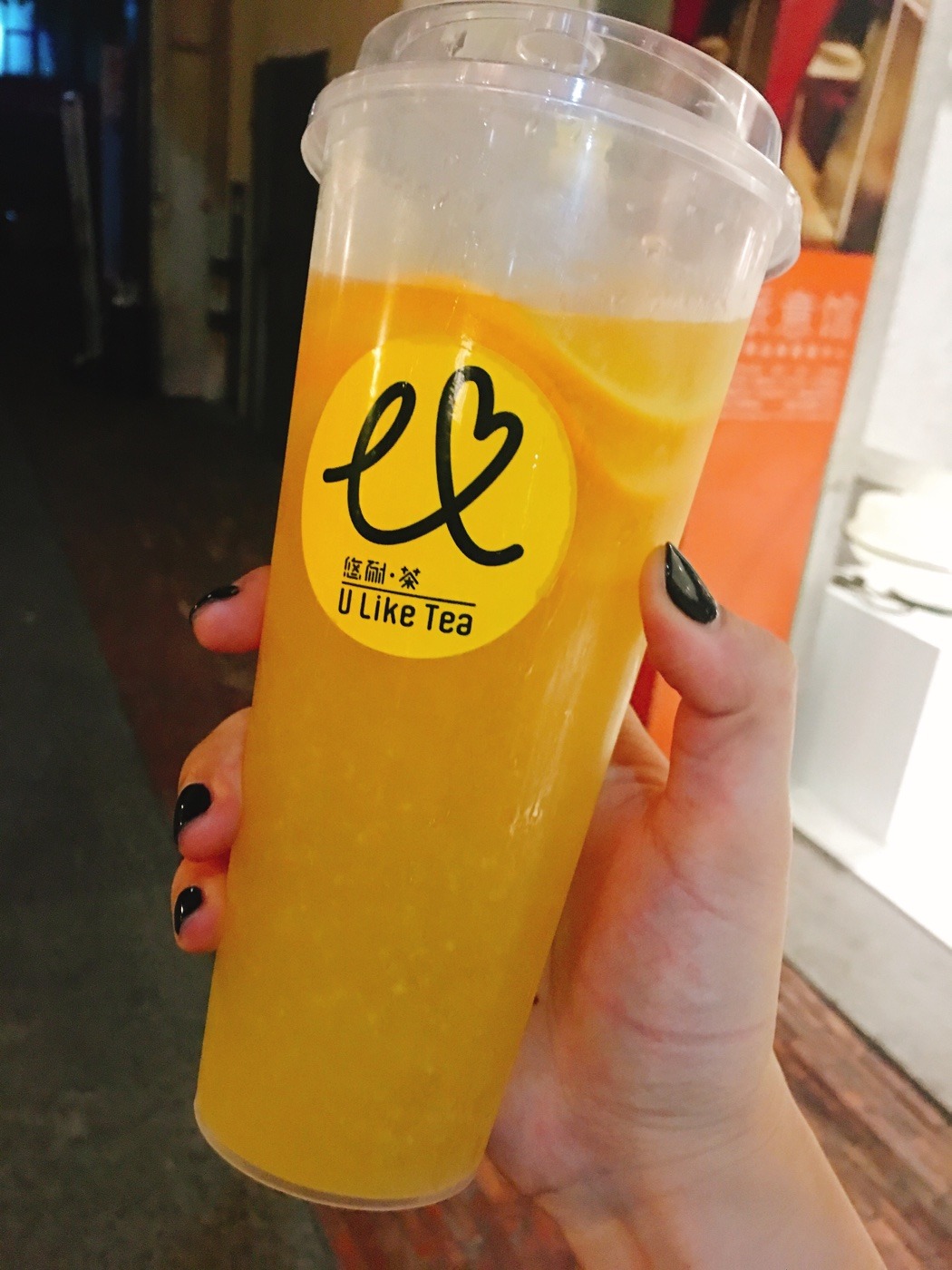 深圳美食-悠耐·茶(华侨城创意园店)