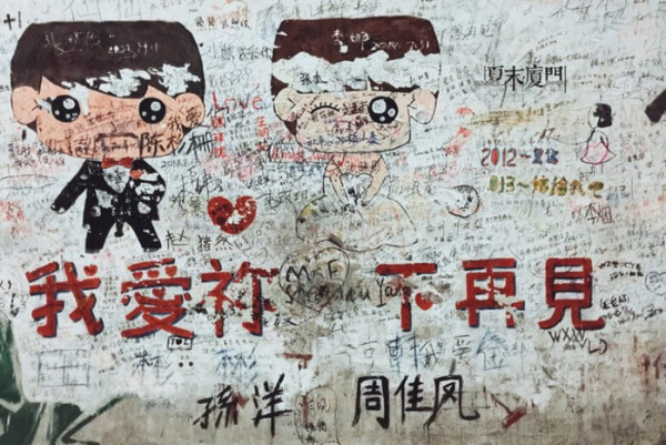 鼓浪屿之波》的乐谱,路旁有马