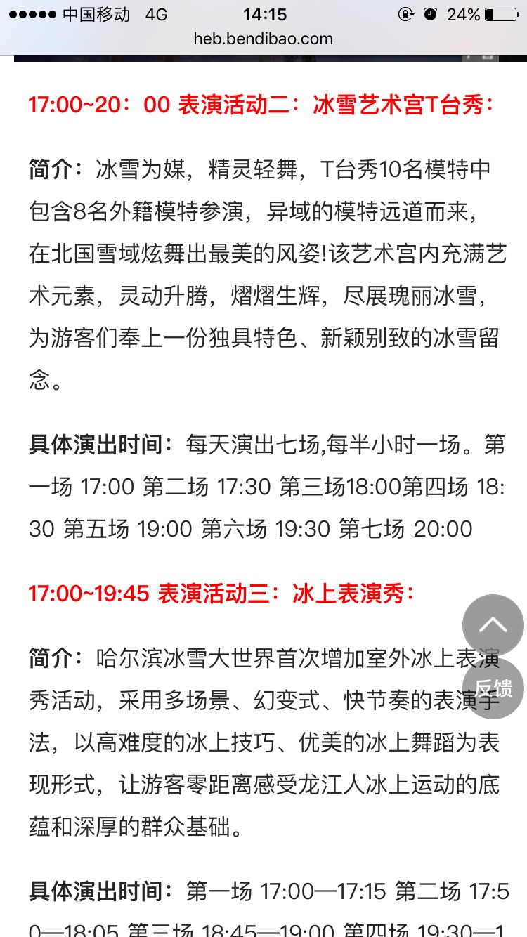 我的家在东北松花江上简谱_教室里飘出的音符,瞬间把你带回70年前...(2)