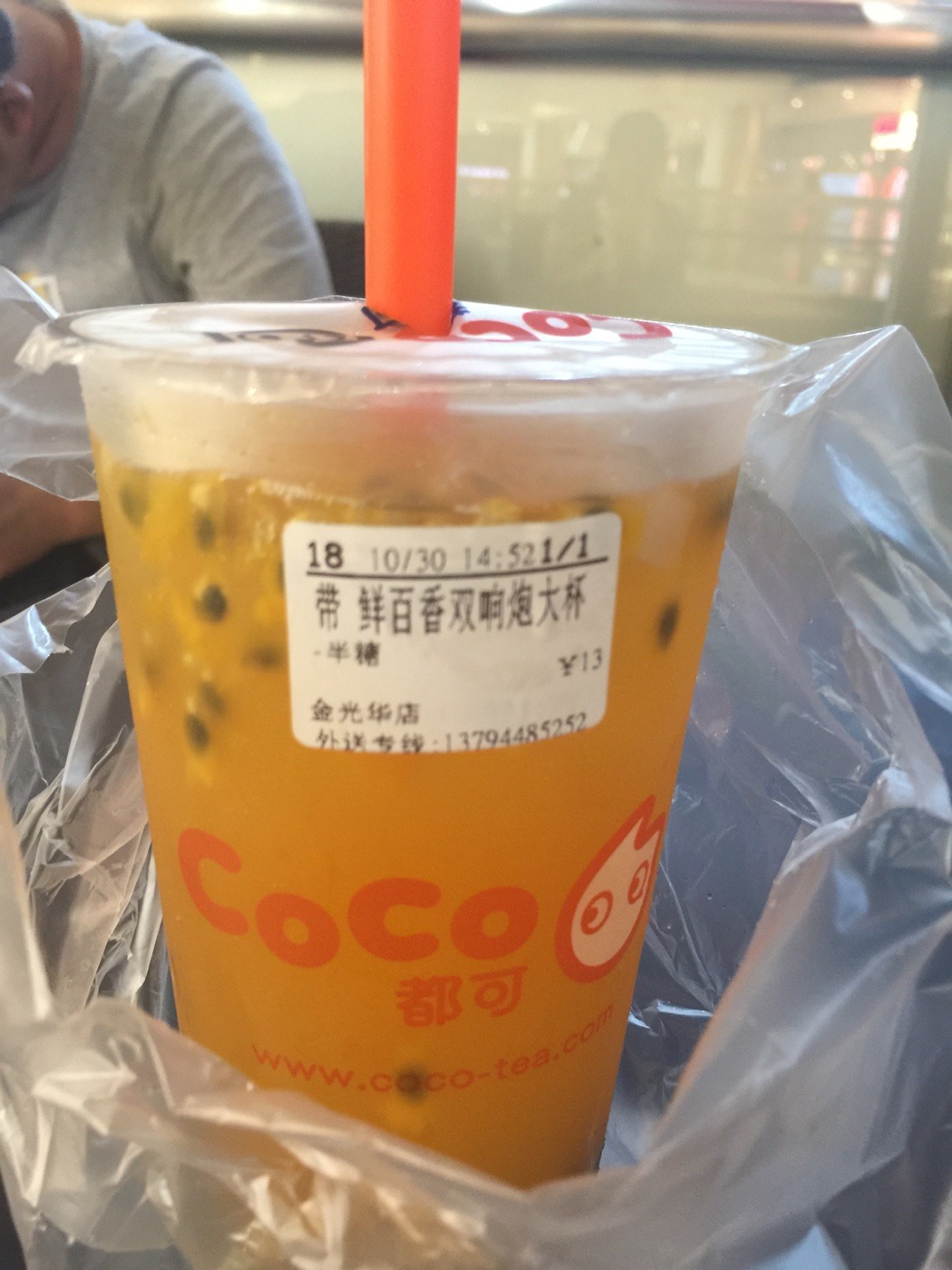 深圳美食-CoCo都可(金光华广场店)