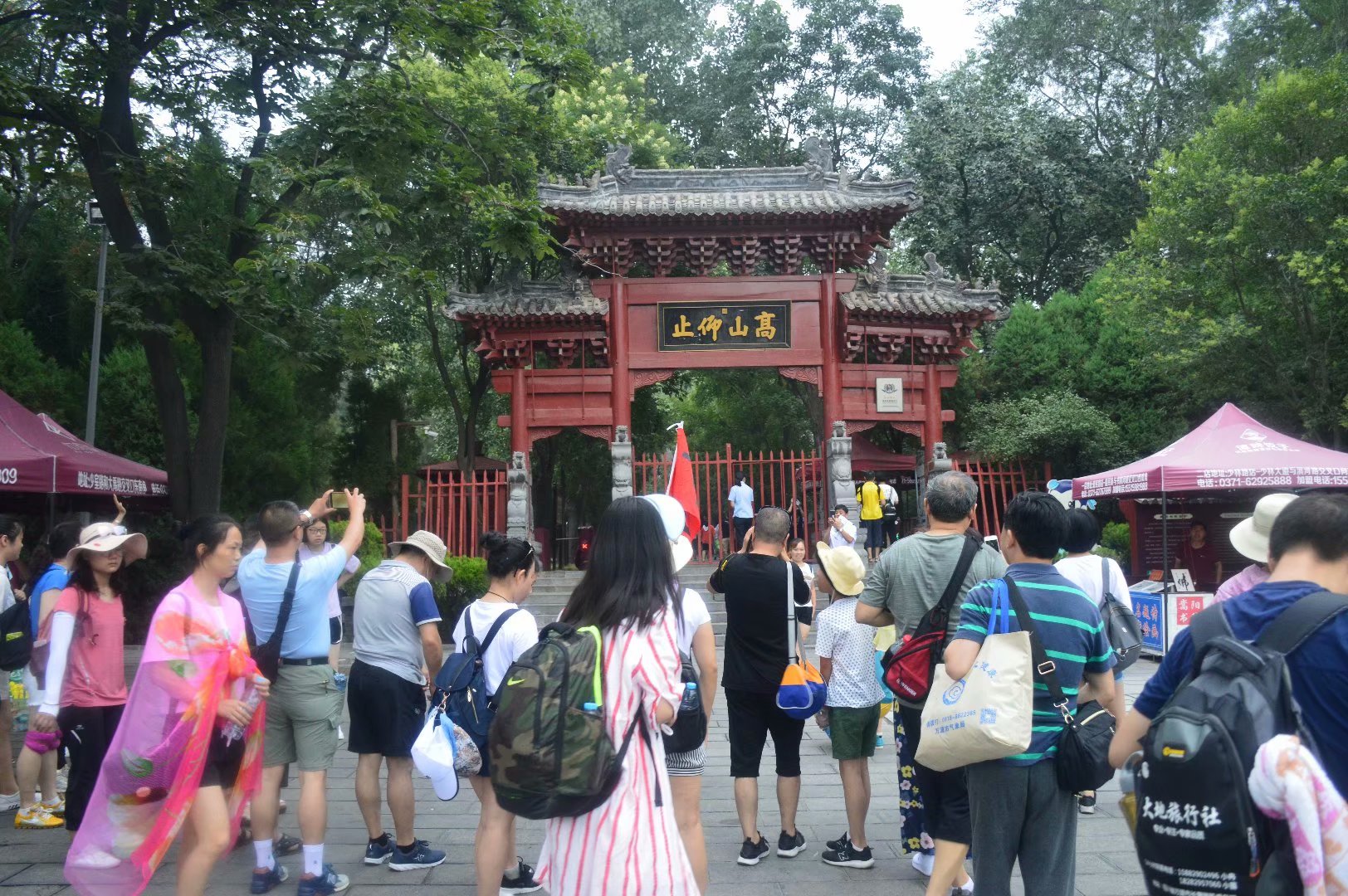 嵩阳书院——三教合一、理学的发源地