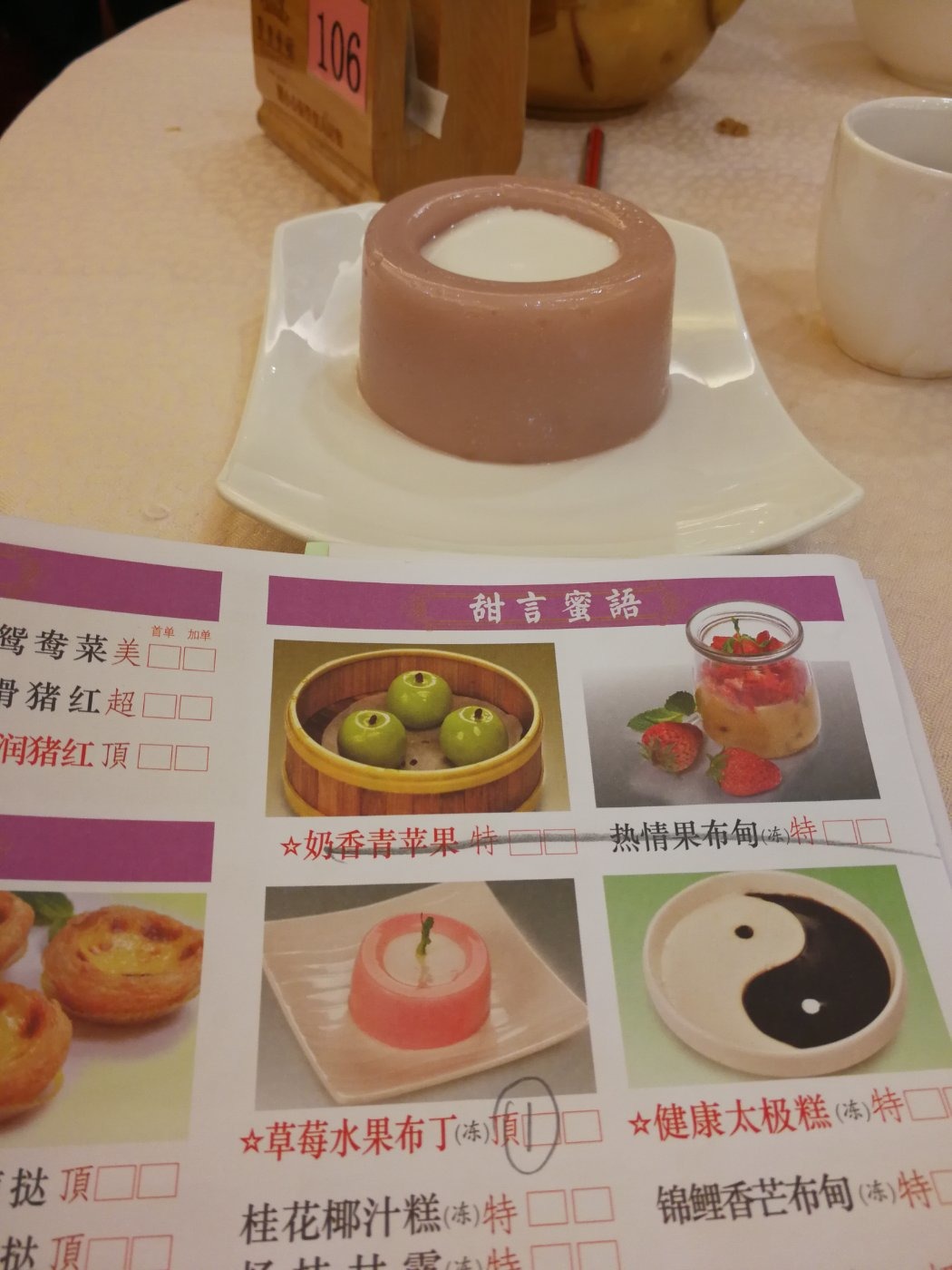 深圳美食-圣丰一号