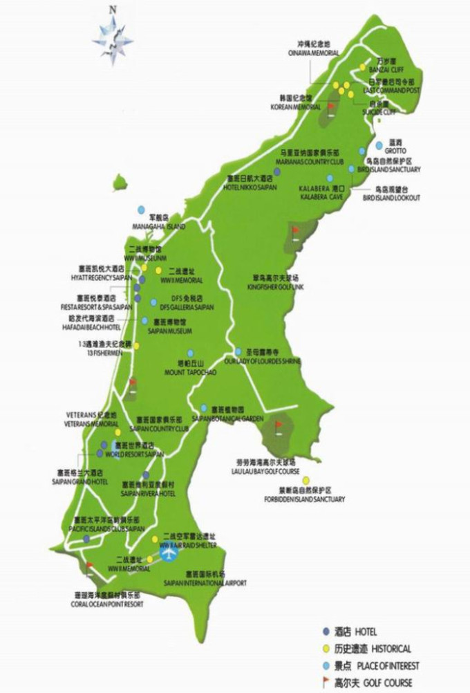 爱在塞班岛~重返关岛