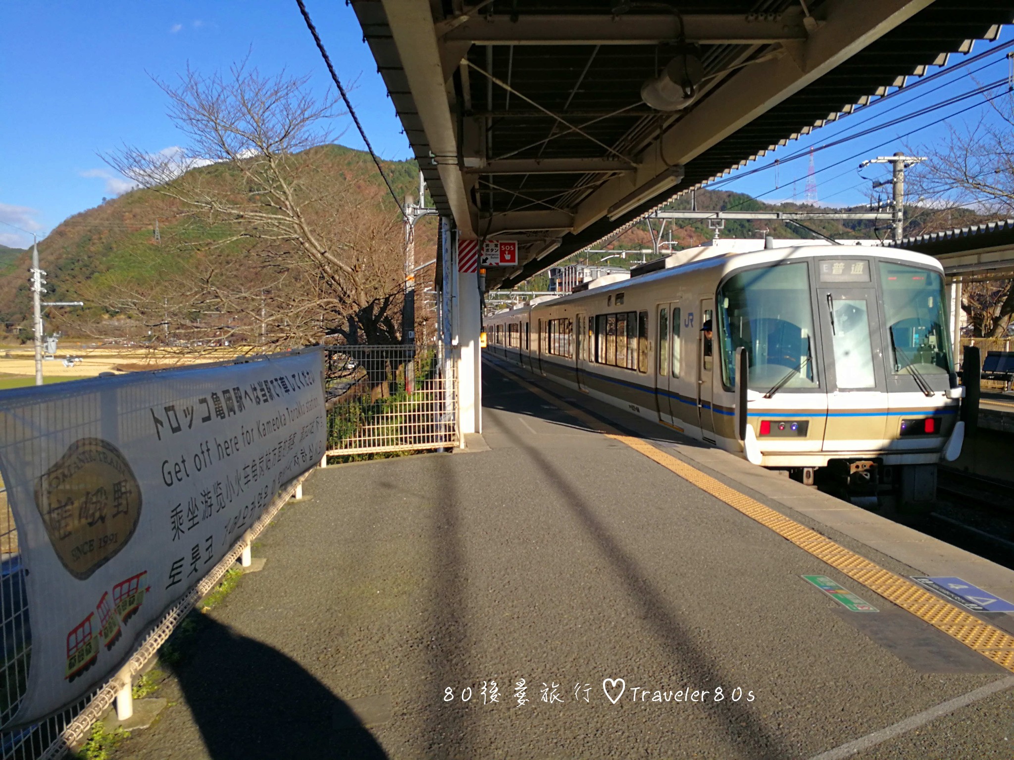 【日本。京都】※景點※ 嵯峨野小火車 + 竹林小徑 + 渡月