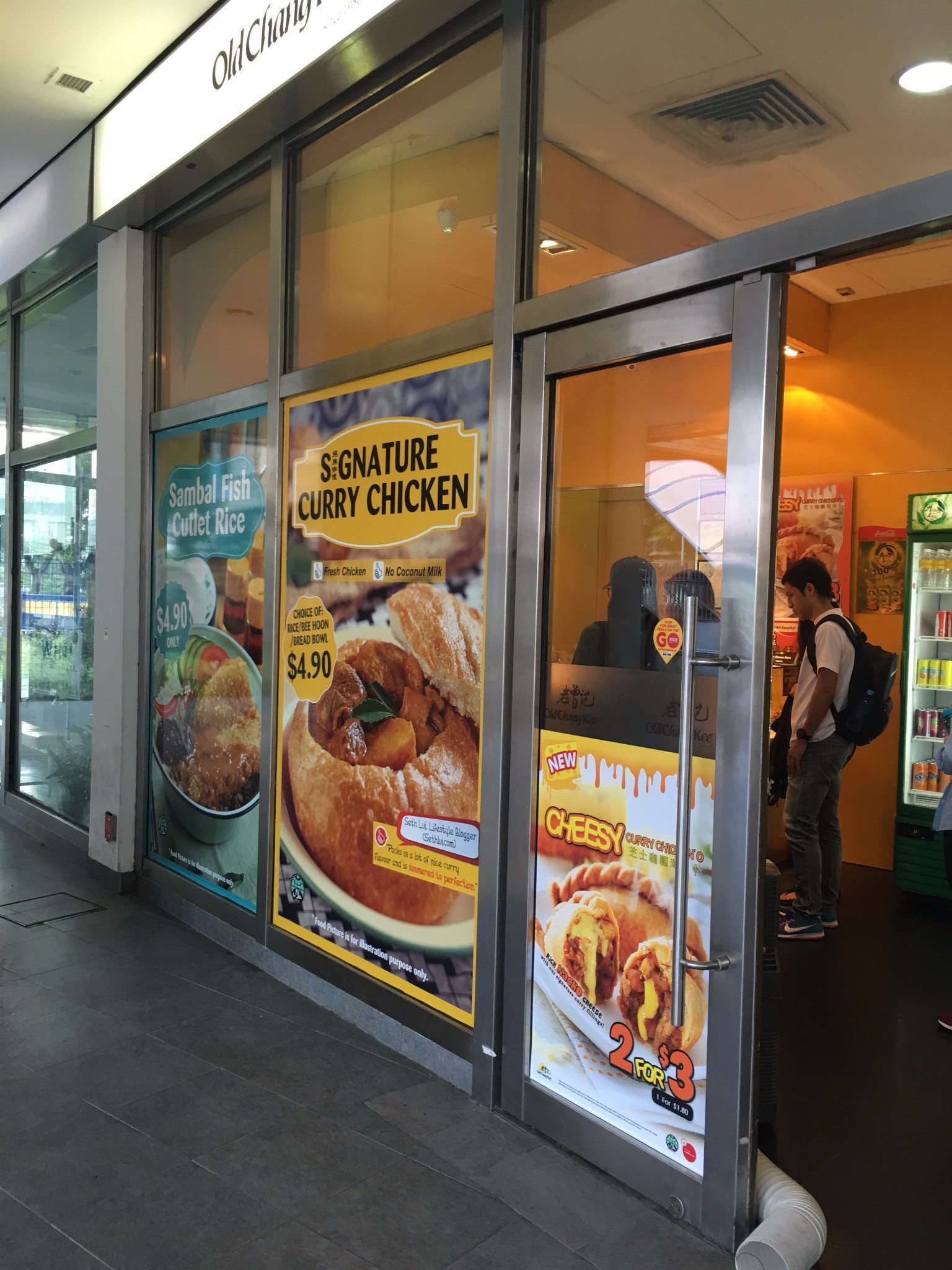 新加坡美食-老曾记(诺维娜广场)