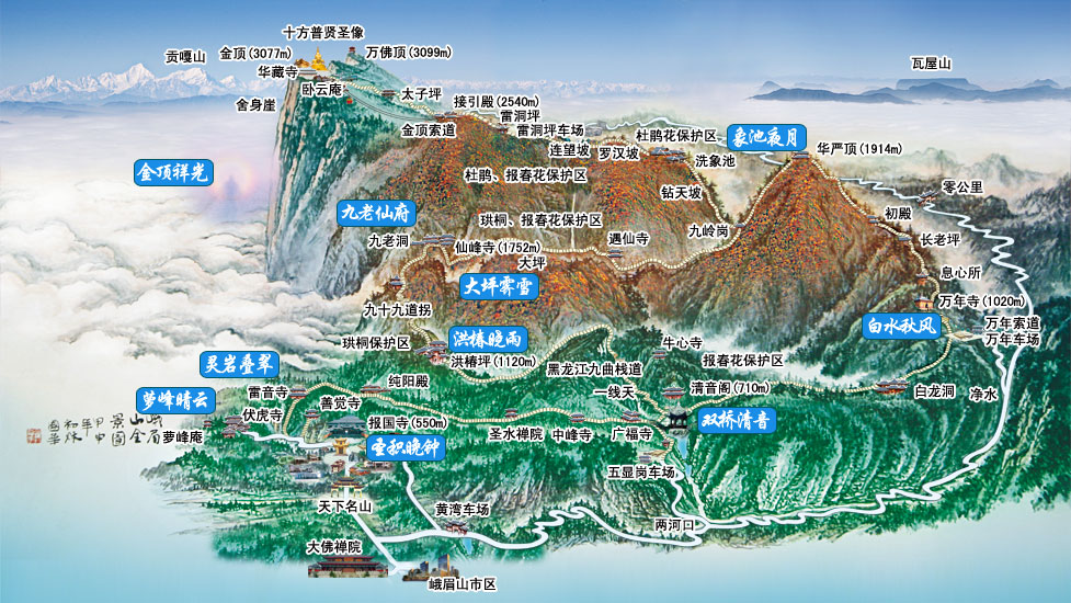 乐山大佛 峨眉山尚品2日游(0自费 赠东方佛都或乌木博物馆 峨眉印象
