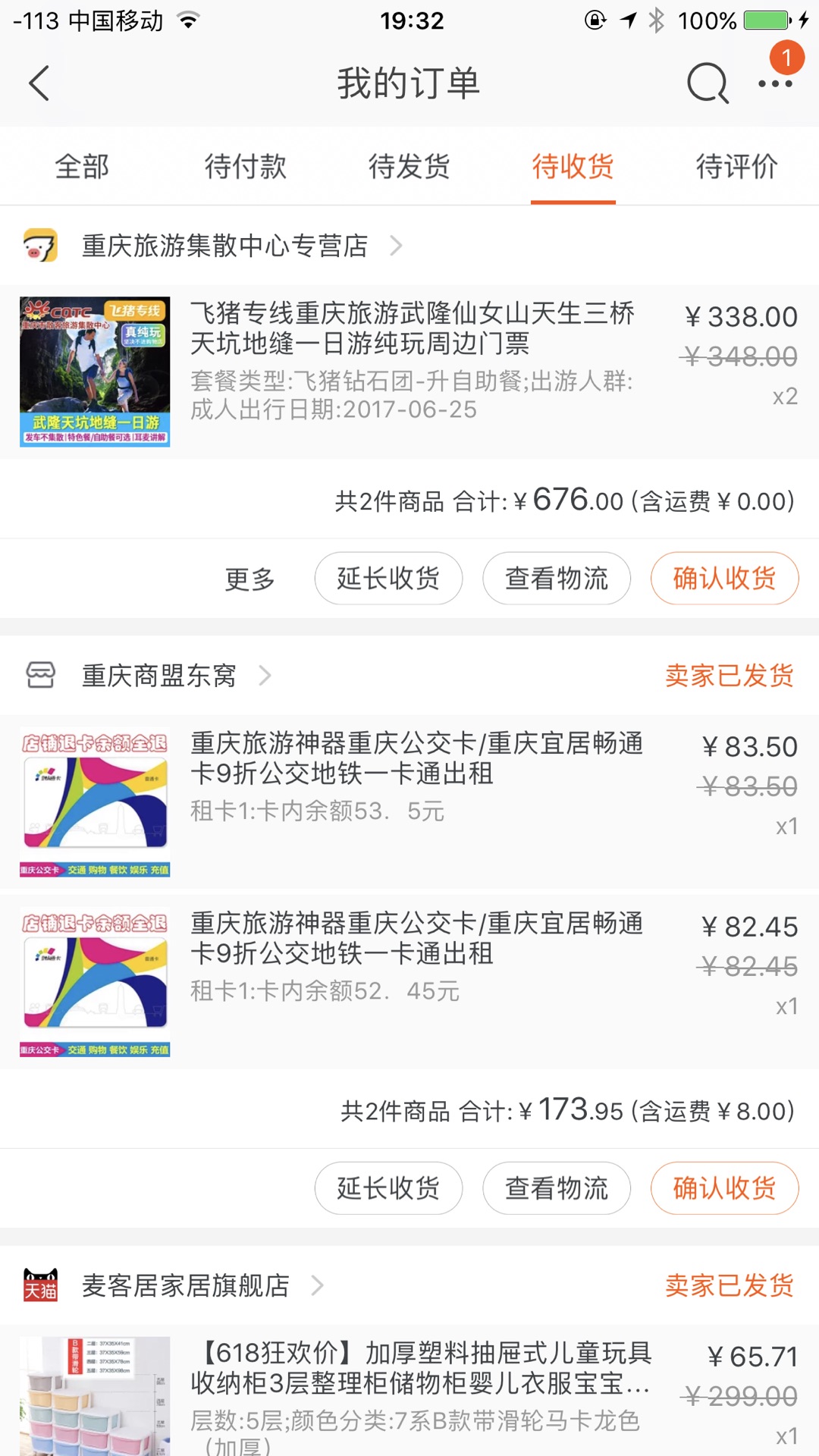 美团人均是什么意思_白带是什么图片(3)