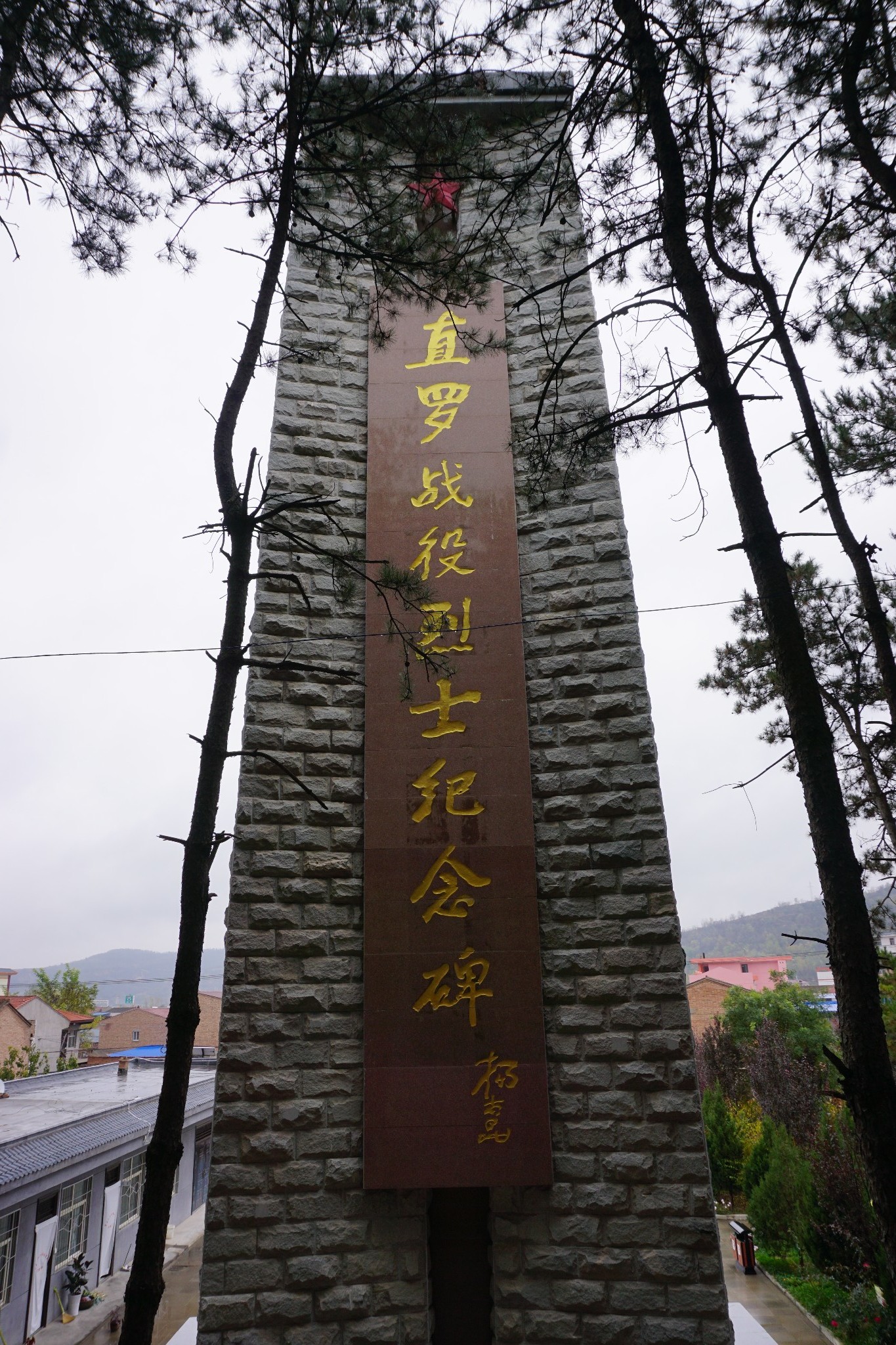 西部环游6600公里之二十;黄土高坡秋色中的直罗镇战役