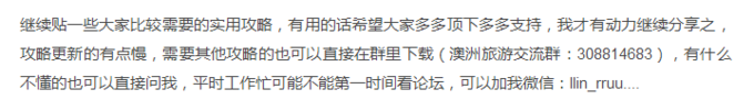 【澳洲自驾篇】塔斯马尼亚自驾路推荐_游记