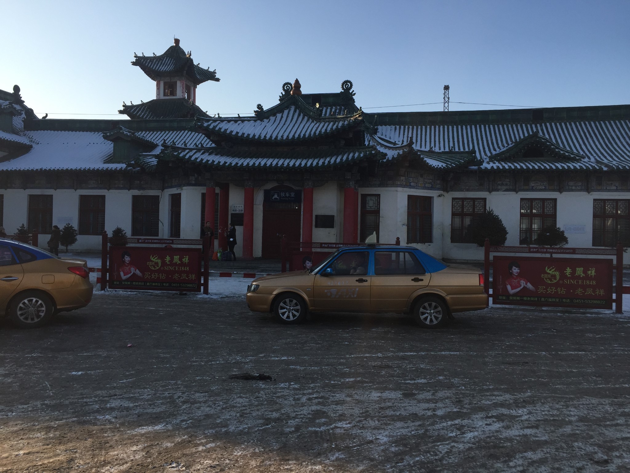 双城堡,一个梦想出发的地方