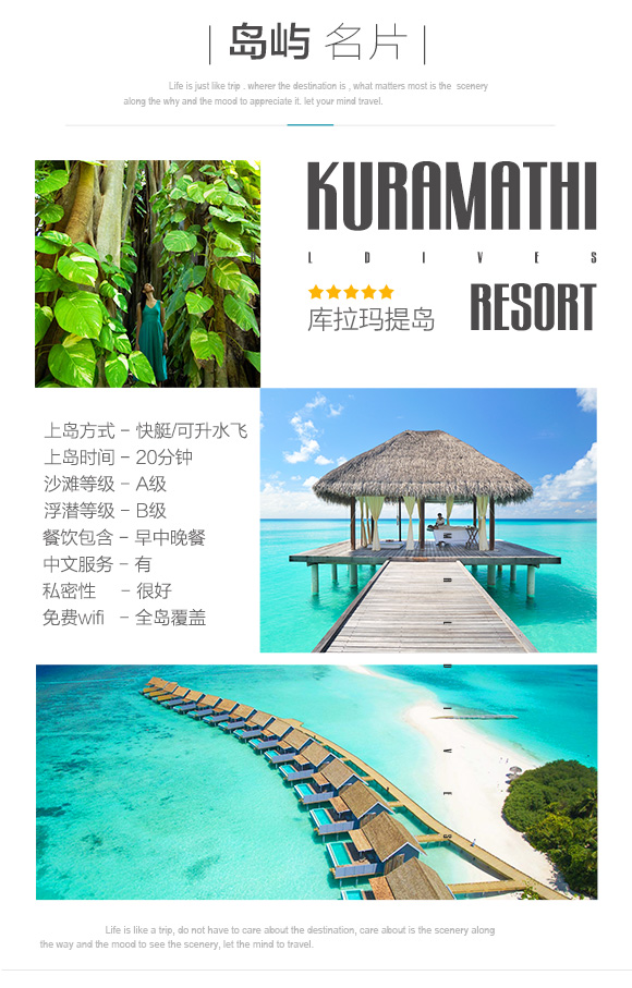 昆明直飞马尔代夫K岛\/库拉玛提岛7天5晚自由