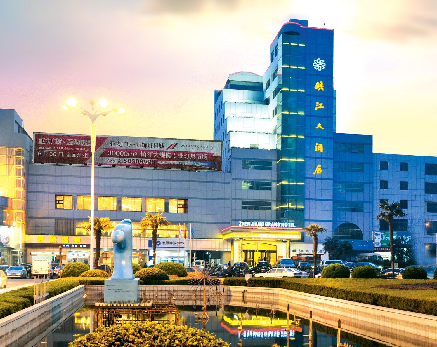 镇江大酒店 zhenjiang grand hotel