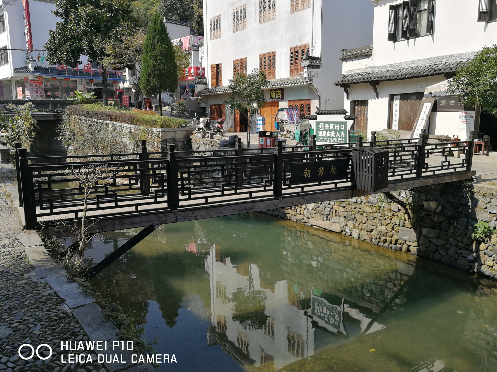 绩溪县多少人口_绩溪县龙川景区图片(2)