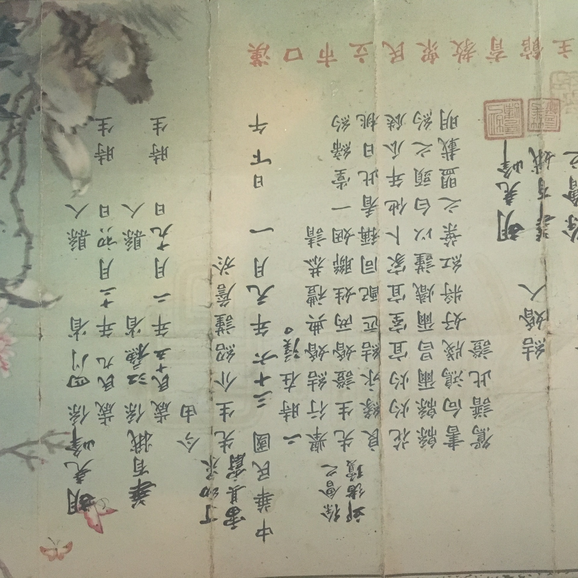 钢琴曲黄河魂曲谱(3)