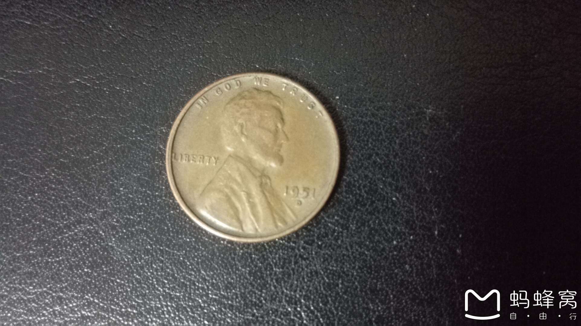 1美分的硬币在美帝叫penny,是从1909年纪念林肯诞生100周年开始发行的