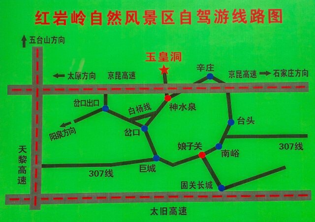 阳泉市区县gdp_山西实力第一区 辖区面积295Km2,GDP近亿领先阳泉市(3)