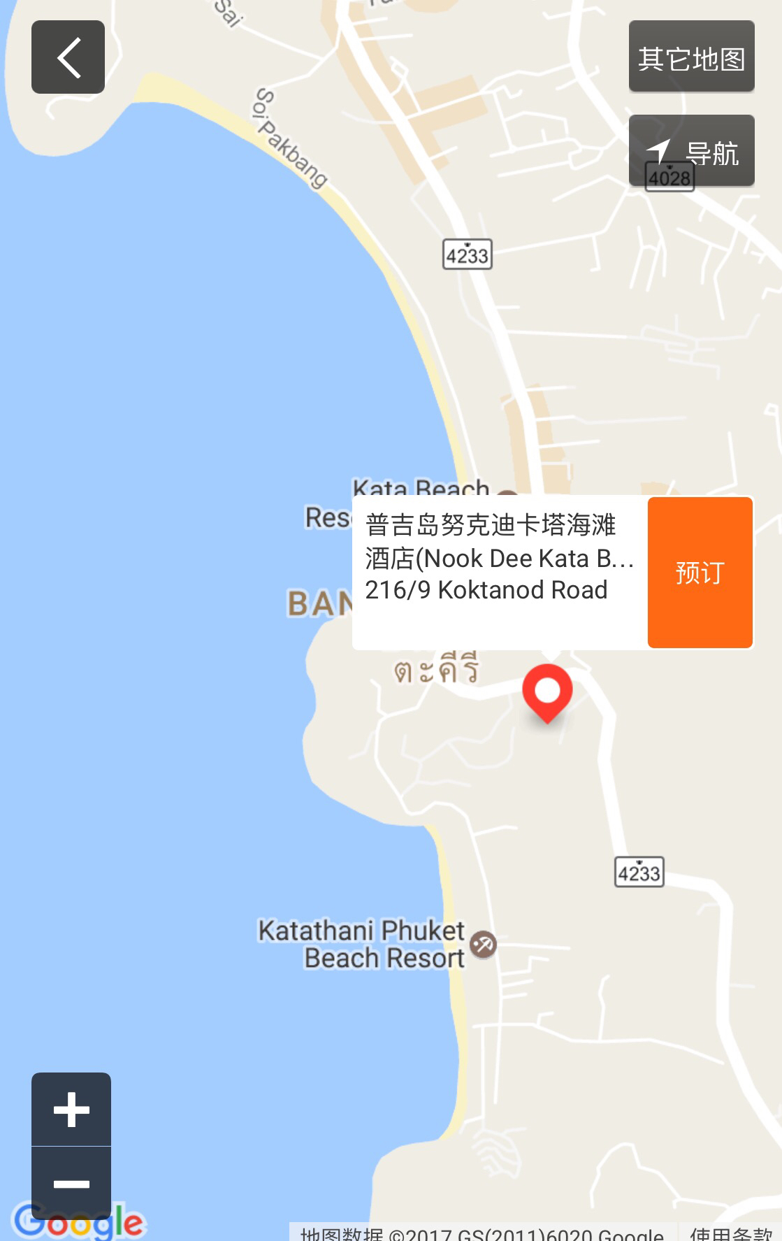 海努克人口_海努克乡中心校