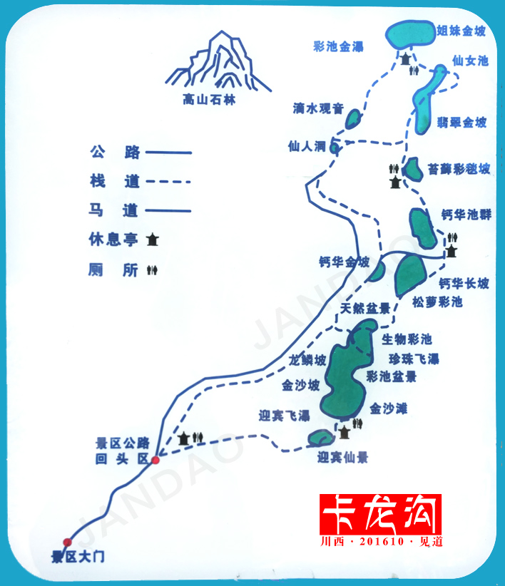 金秋阿坝冷门卡龙沟免费奶子沟黑水彩林三日游