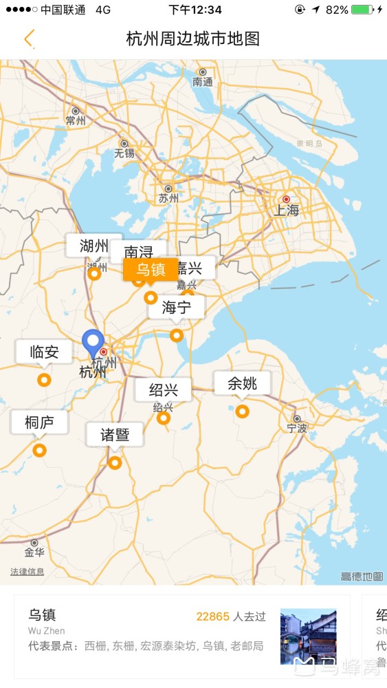 杭州怎样规划路线 wKgBZ1kZMjGAatIUAAYkG-kaOYU53.jpeg?imageView2%2F2%2Fh%2F1000%2Fq%2F90%7Cwatermark%2F1%2Fimage%2FaHR0cDovL24xLXEubWFmZW5nd28ubmV0L3MxMS9NMDAvOTEvNzAvd0tnQkVGcF9faTZBUHYtZEFBQUwxMzg3aE0wNjk5LnBuZw%3D%3D%2Fgravity%2FSouthEast%2Fdx%2F10%2Fdy%2F11