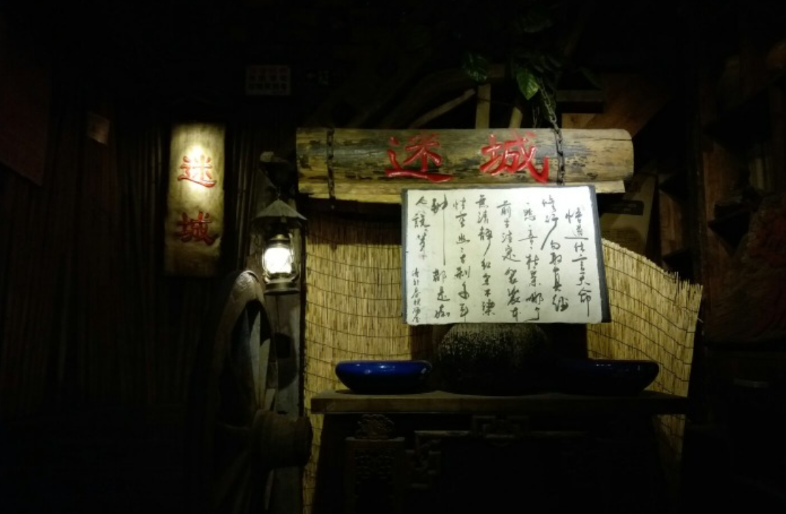 丽江娱乐-迷城民谣音乐火塘吧