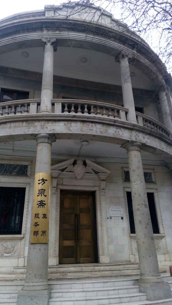春节步行游之琉璃厂 厂甸 西交民巷